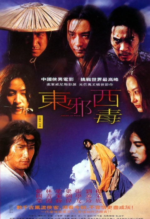 Ashes-of-Time-1994-Chinese-Movie-Poster-One