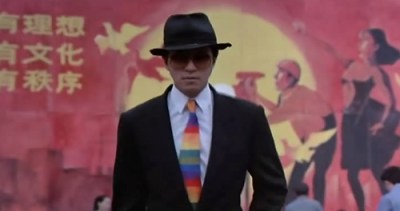 From-Beijing-with-Love